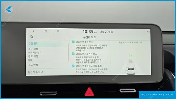 HYUNDAI IONIQ 5 LONG RANGE AWD