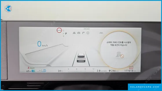 HYUNDAI IONIQ 5 STANDARD