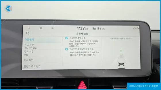 HYUNDAI IONIQ 5 STANDARD