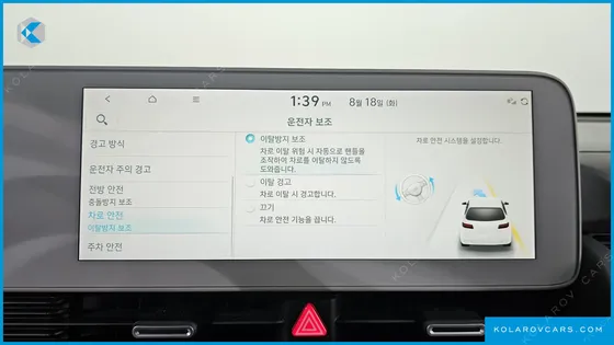 HYUNDAI IONIQ 5 STANDARD