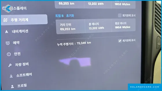 TESLA MODEL S LONG RANGE