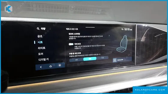 HYUNDAI GRANDEUR EXCLUSIVE