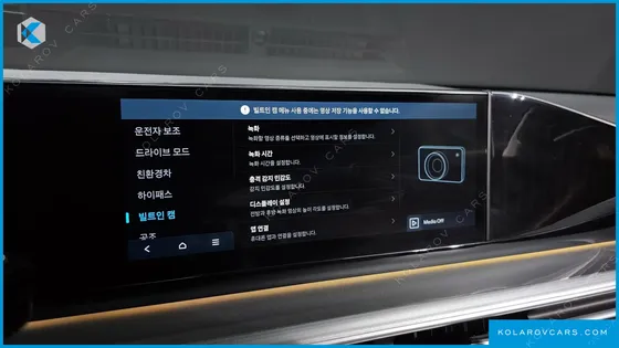 HYUNDAI GRANDEUR EXCLUSIVE