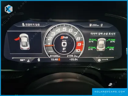 AUDI R8 5.2 V10 PLUS COUPE