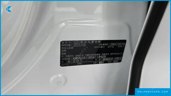 HYUNDAI GRANDEUR EXCLUSIVE