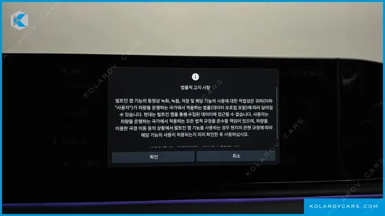 HYUNDAI GRANDEUR EXCLUSIVE