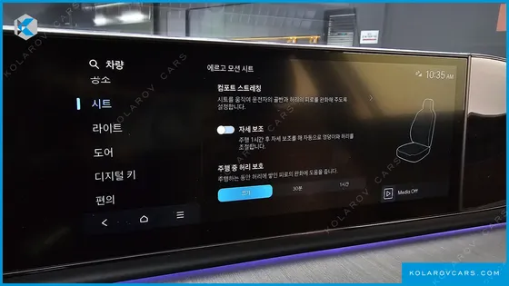 HYUNDAI GRANDEUR CALLIGRAPHY