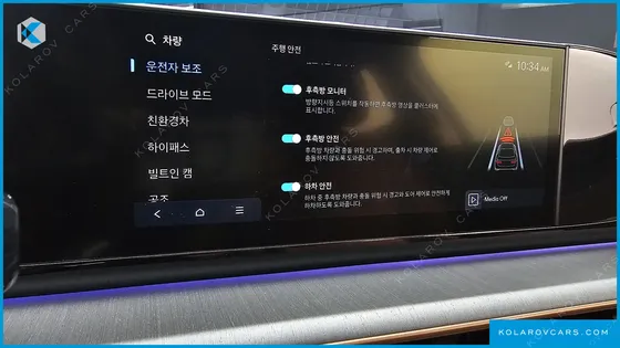 HYUNDAI GRANDEUR CALLIGRAPHY