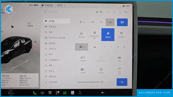 TESLA MODEL Y RWD