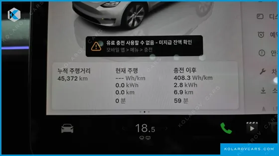 TESLA MODEL Y RWD