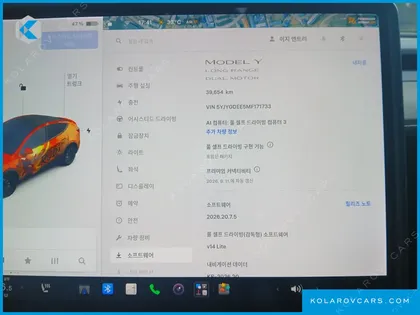 TESLA MODEL Y LONG RANGE AWD