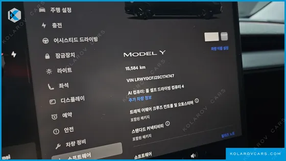 TESLA MODEL Y RWD
