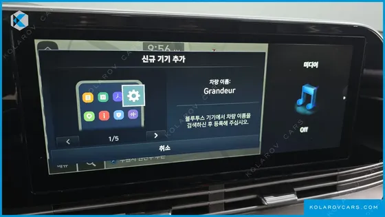 HYUNDAI GRANDEUR PREMIUM