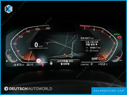 BMW X7 XDRIVE 40I DESIGN PURE EXCELLENCE 6-SEATER