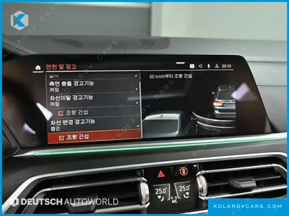 BMW X7 XDRIVE 40I DESIGN PURE EXCELLENCE 6-SEATER