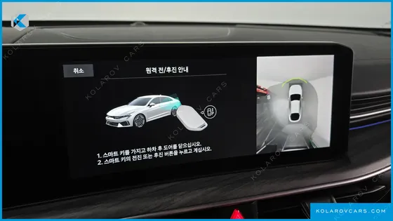 KIA K5 2.0