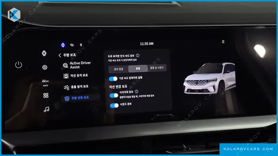 RENAULT KOREA GRAND KOLEOS 1.5 E-TECH ESPRIT ALPHINE 2WD