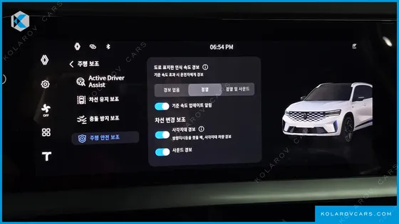 RENAULT KOREA GRAND KOLEOS 1.5 E-TECH ESPRIT ALPHINE 2WD