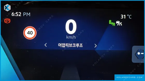 RENAULT KOREA GRAND KOLEOS 1.5 E-TECH ESPRIT ALPHINE 2WD