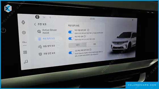 RENAULT KOREA GRAND KOLEOS 1.5 E-TECH ESPRIT ALPHINE 2WD