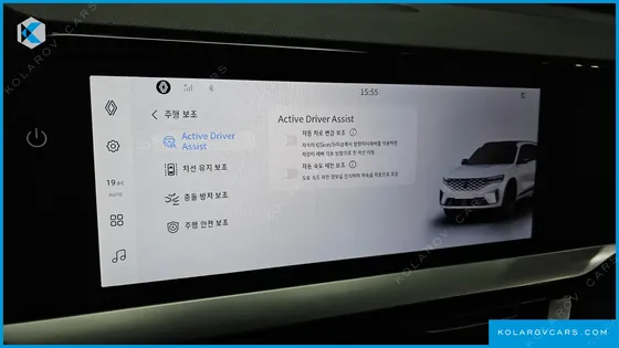 RENAULT KOREA GRAND KOLEOS 1.5 E-TECH ESPRIT ALPHINE 2WD