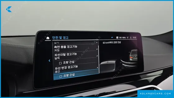 BMW 5 SERIES 530E M SPORT
