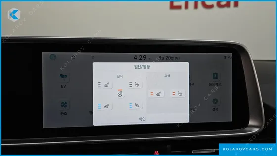 HYUNDAI IONIQ 6 LONG RANGE