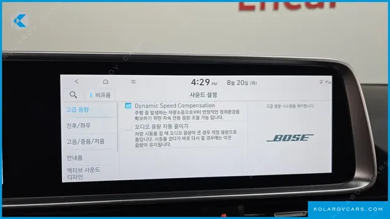 HYUNDAI IONIQ 6 LONG RANGE