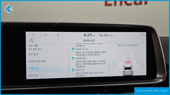 HYUNDAI IONIQ 6 LONG RANGE