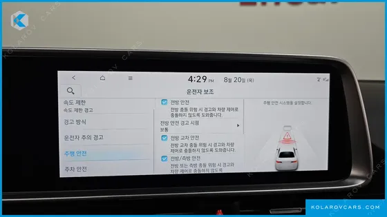 HYUNDAI IONIQ 6 LONG RANGE