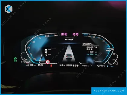 BMW 5 SERIES 530E M SPORT