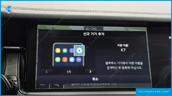 KIA K7 SIGNATURE