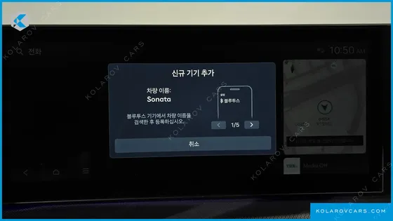 HYUNDAI SONATA 2.0