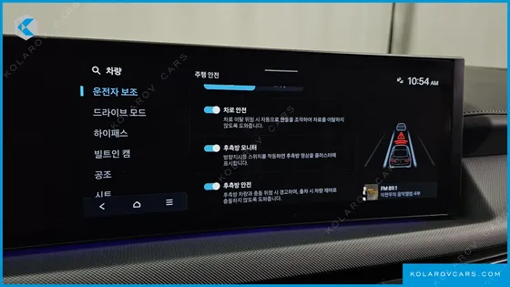 HYUNDAI SONATA 2.0