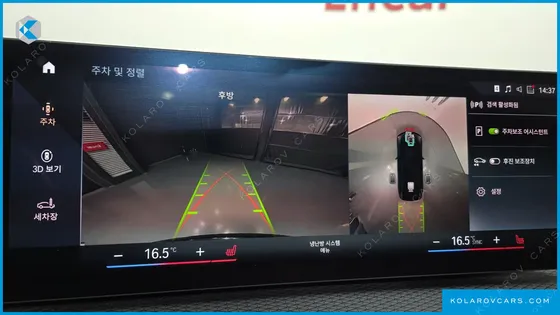 BMW I4 EDRIVE40 M SPORTS