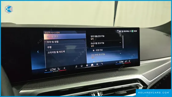 BMW I4 EDRIVE40 M SPORTS PRO