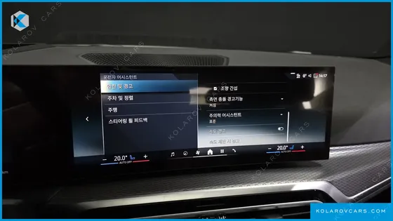 BMW I4 EDRIVE40 M SPORTS PRO