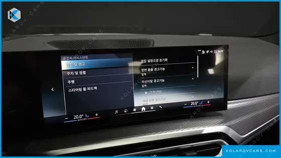 BMW I4 EDRIVE40 M SPORTS PRO