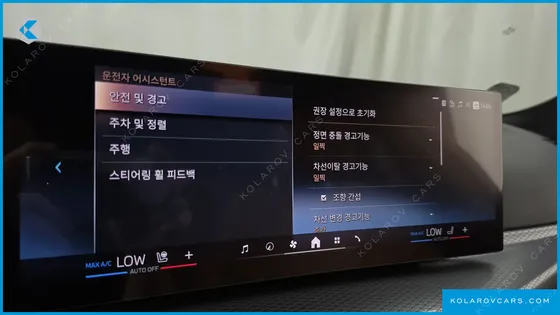 BMW I4 EDRIVE40 M SPORTS