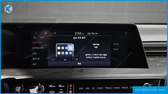 KIA K8 2.5 GASOLINE 2WD