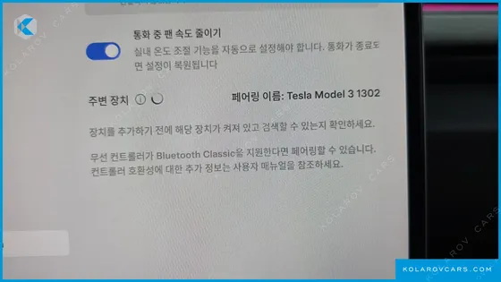 TESLA MODEL 3 RWD