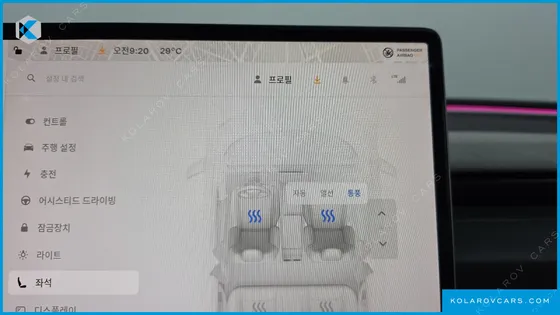 TESLA MODEL 3 RWD