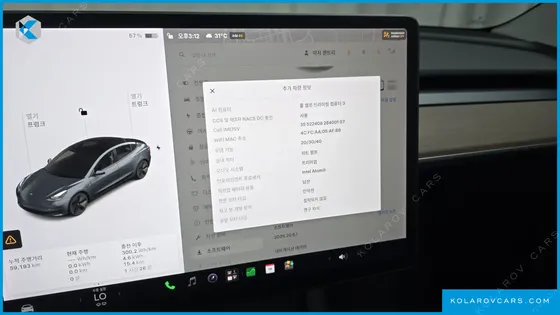 TESLA MODEL 3 LONG RANGE AWD