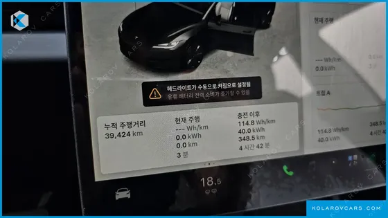 TESLA MODEL 3 LONG RANGE AWD