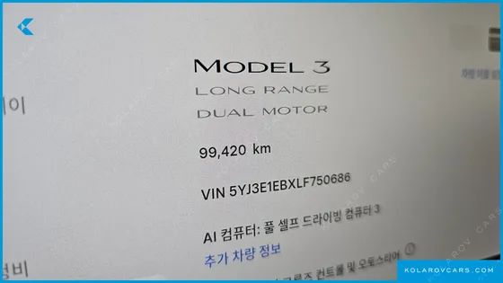 TESLA MODEL 3 LONG RANGE AWD