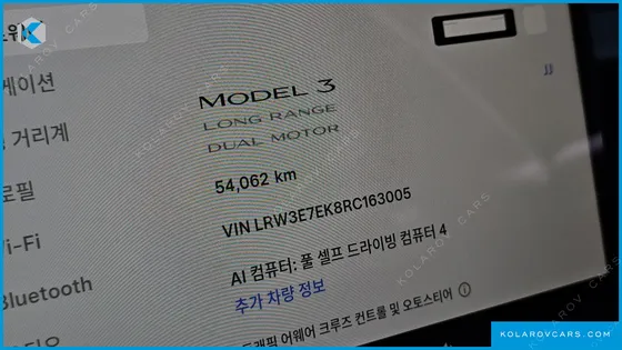 TESLA MODEL 3 LONG RANGE AWD