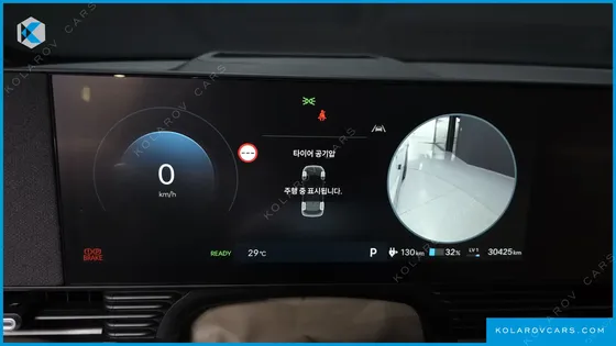 HYUNDAI IONIQ 5 LONG RANGE