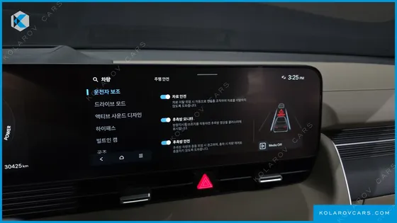 HYUNDAI IONIQ 5 LONG RANGE