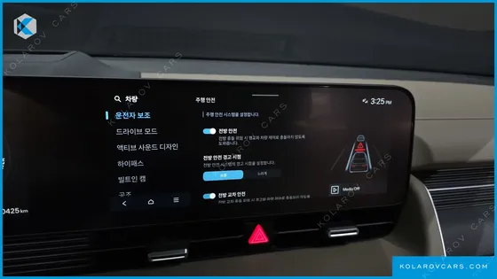HYUNDAI IONIQ 5 LONG RANGE