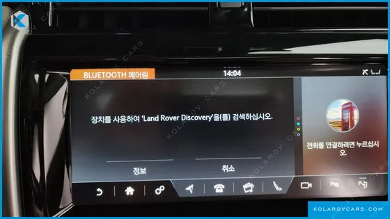 LAND ROVER DISCOVERY 3.0 SD6 HSE